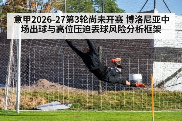soccer high press